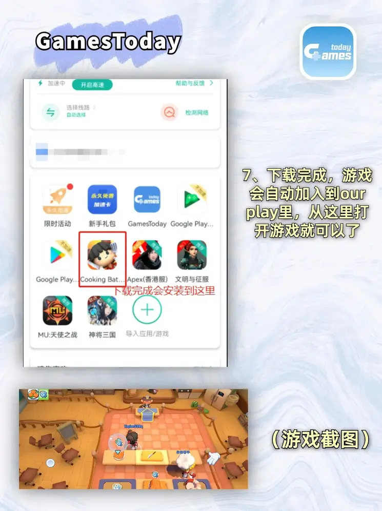 盈彩在线官网截图3