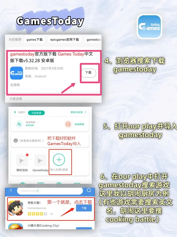 盈彩在线官网截图2