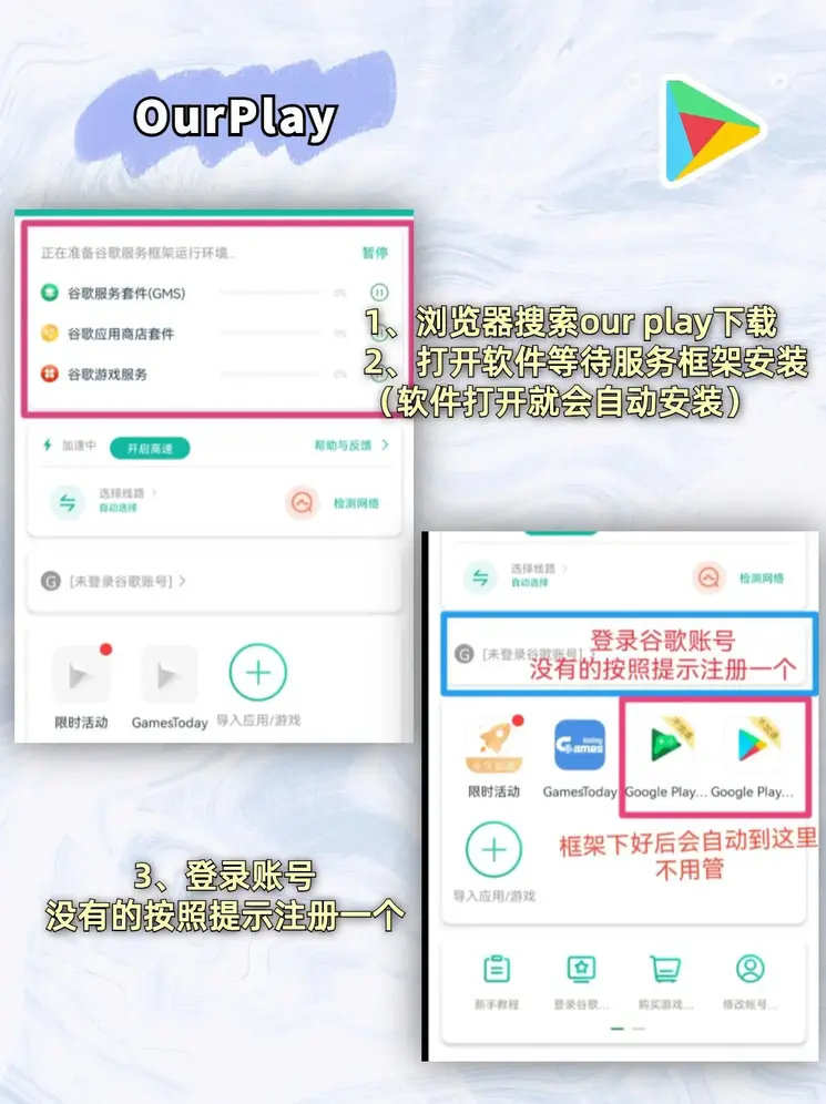 盈彩在线官网截图1